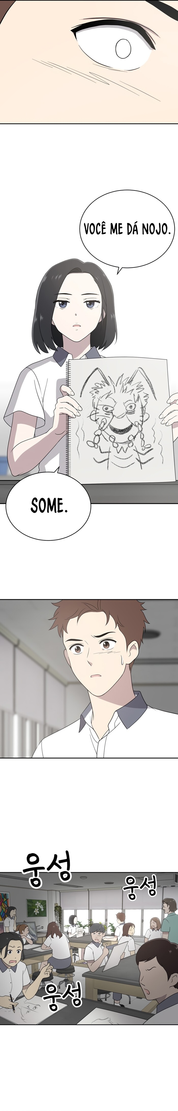 She's Hopeless Vol. 1 Ch. 2 第26页
