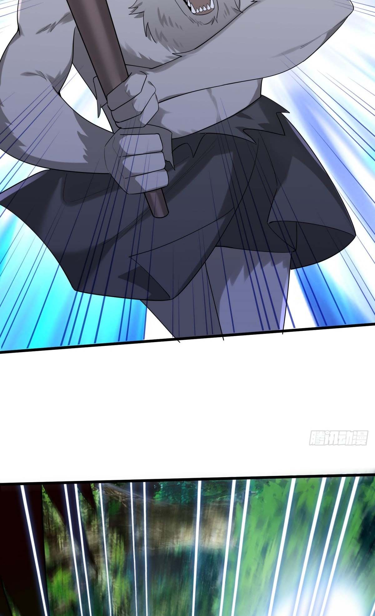 Upgrade From Wild Monsters Ch. 4 第10页