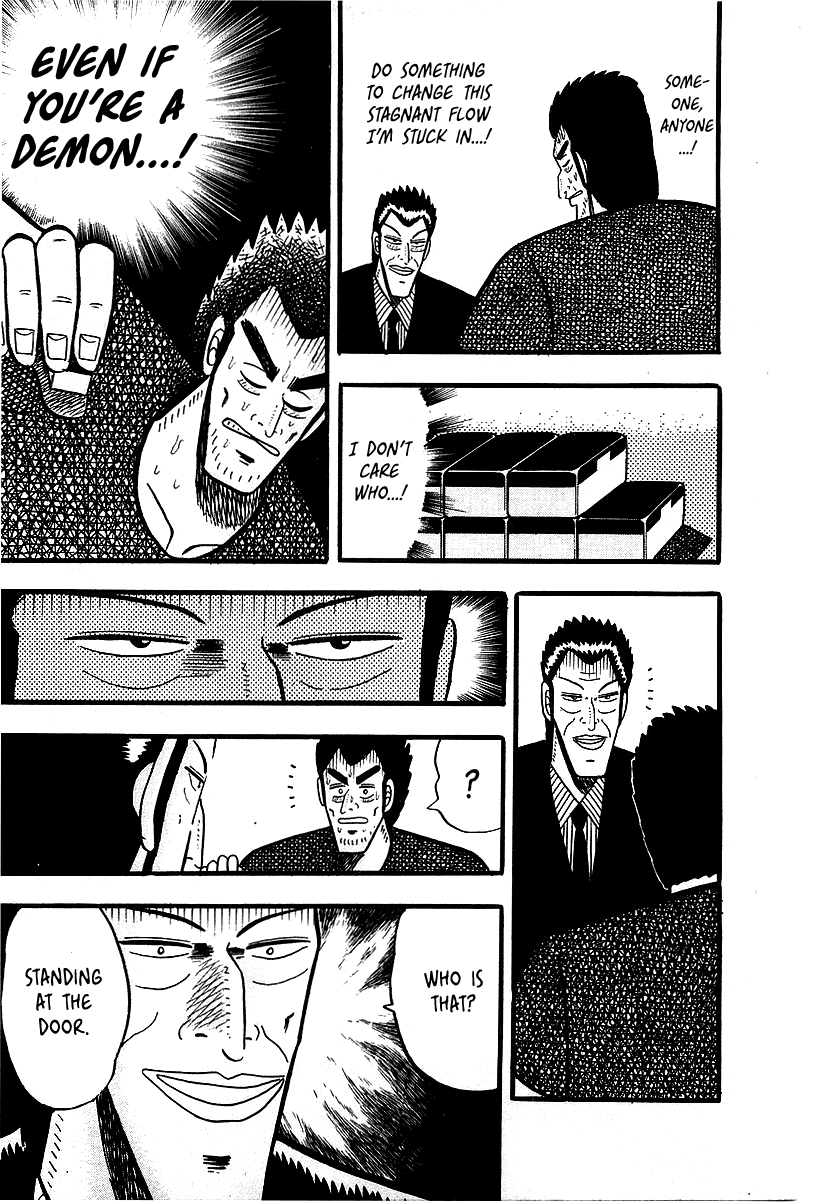Akagi: Yami ni Oritatta Tensai Change 第11页