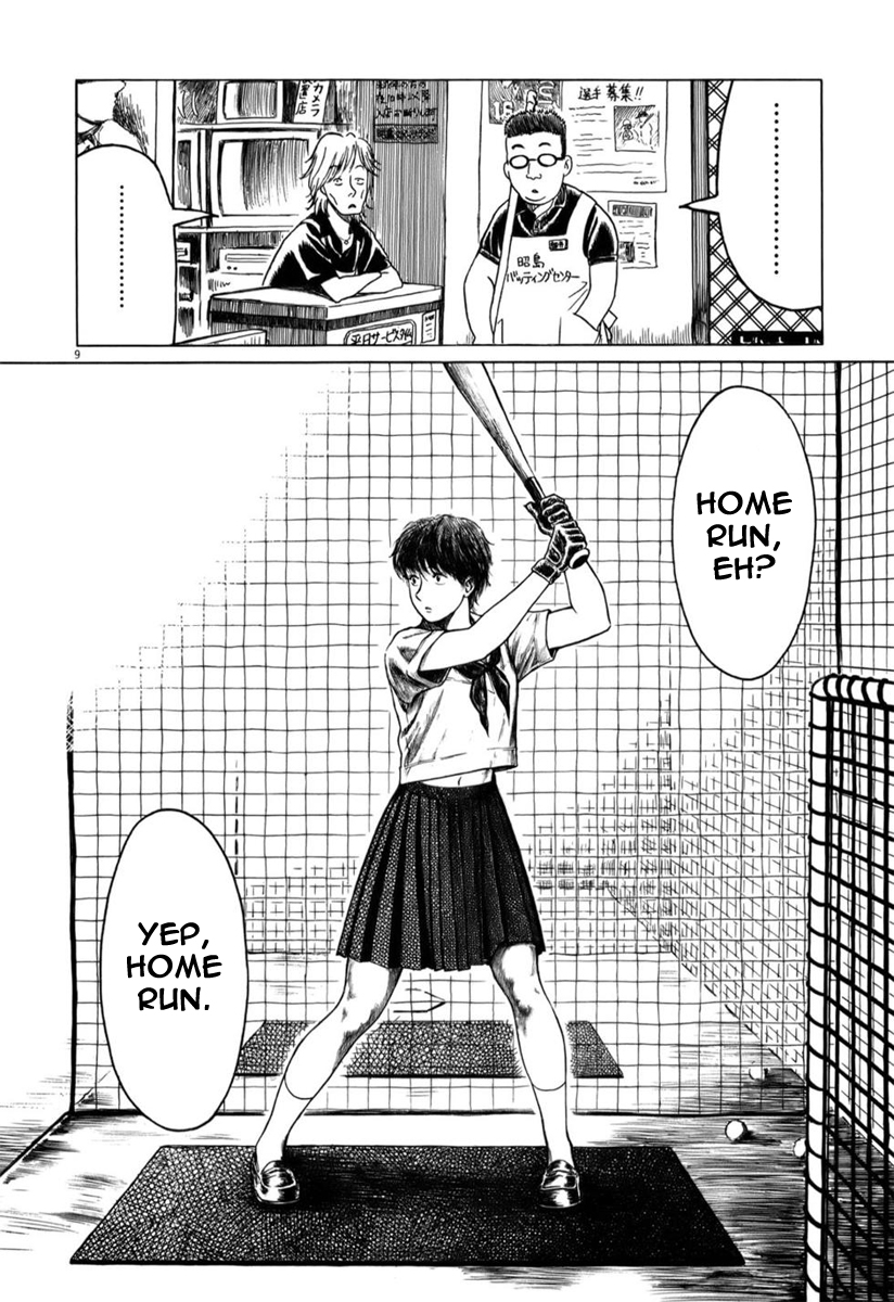 Koukou Kyuji Zawa-san Batting Center 第9页