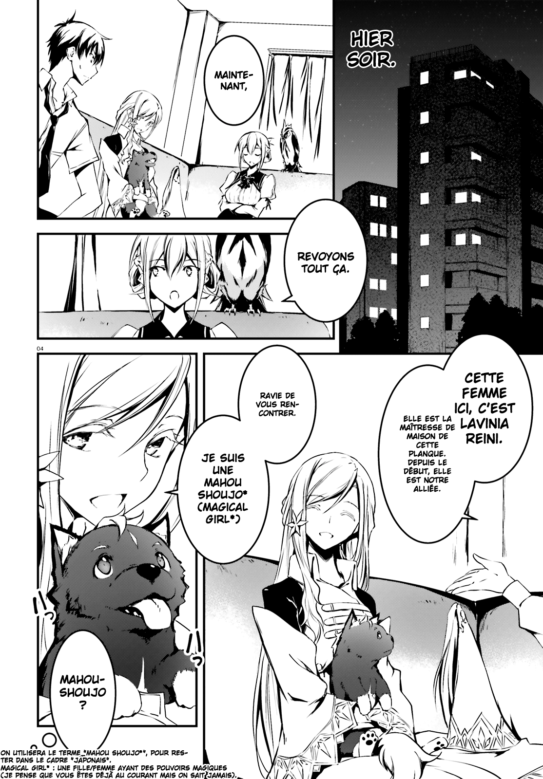 SLASH/DOG Vol. 1 Ch. 3 第5页