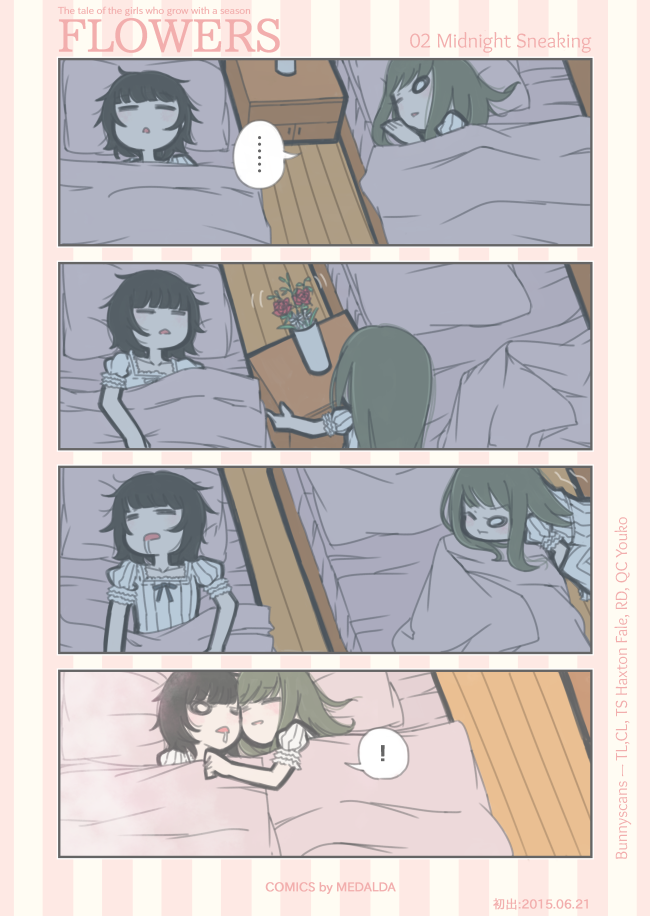 Twitter 4koma 第2页