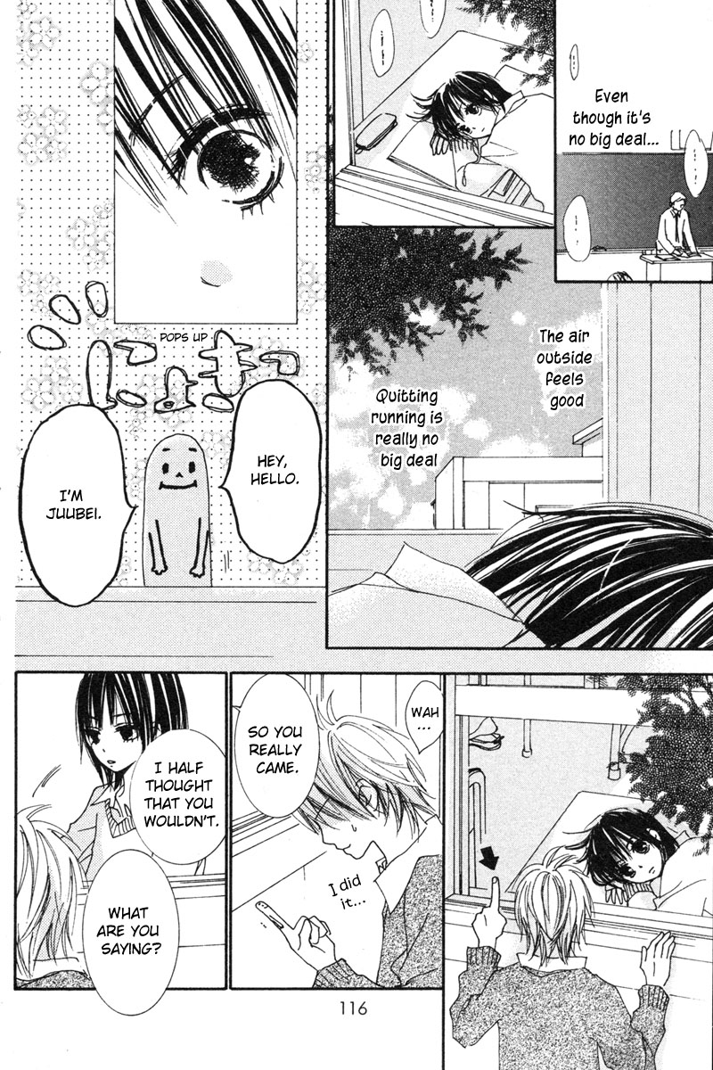 Shuu7 Koi no Kajitsu (Fruit of Love) 第11页