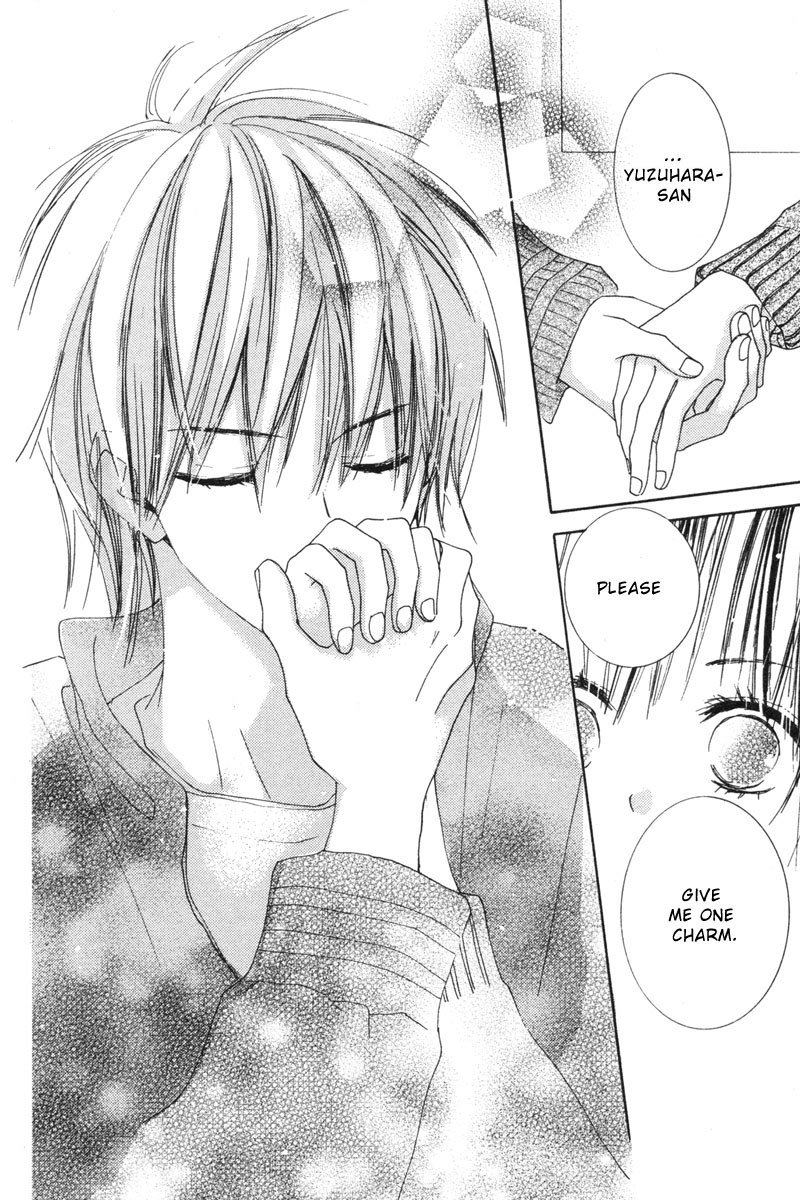 Shuu7 Koi no Kajitsu (Fruit of Love) 第45页