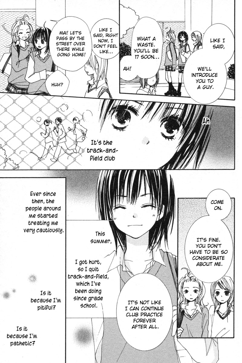 Shuu7 Koi no Kajitsu (Fruit of Love) 第10页