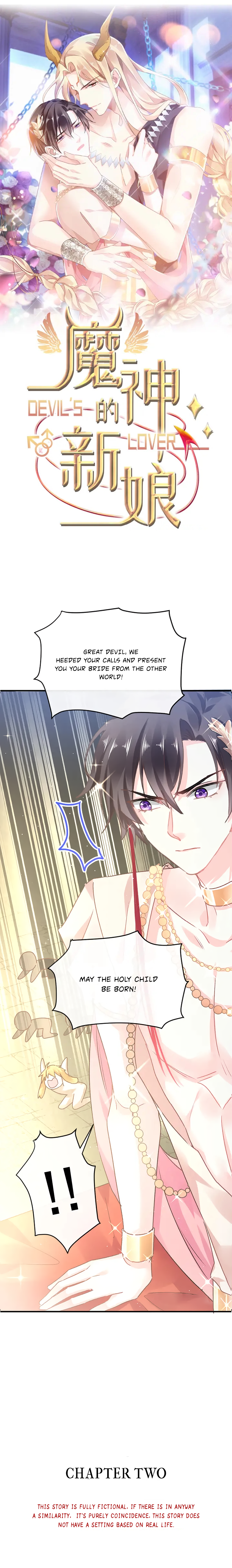 Devil's Lover Ch. 2 第1页