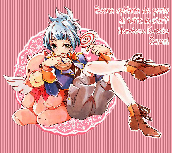 Lovephobia Kumui-sama è il capofamiglia 第1页