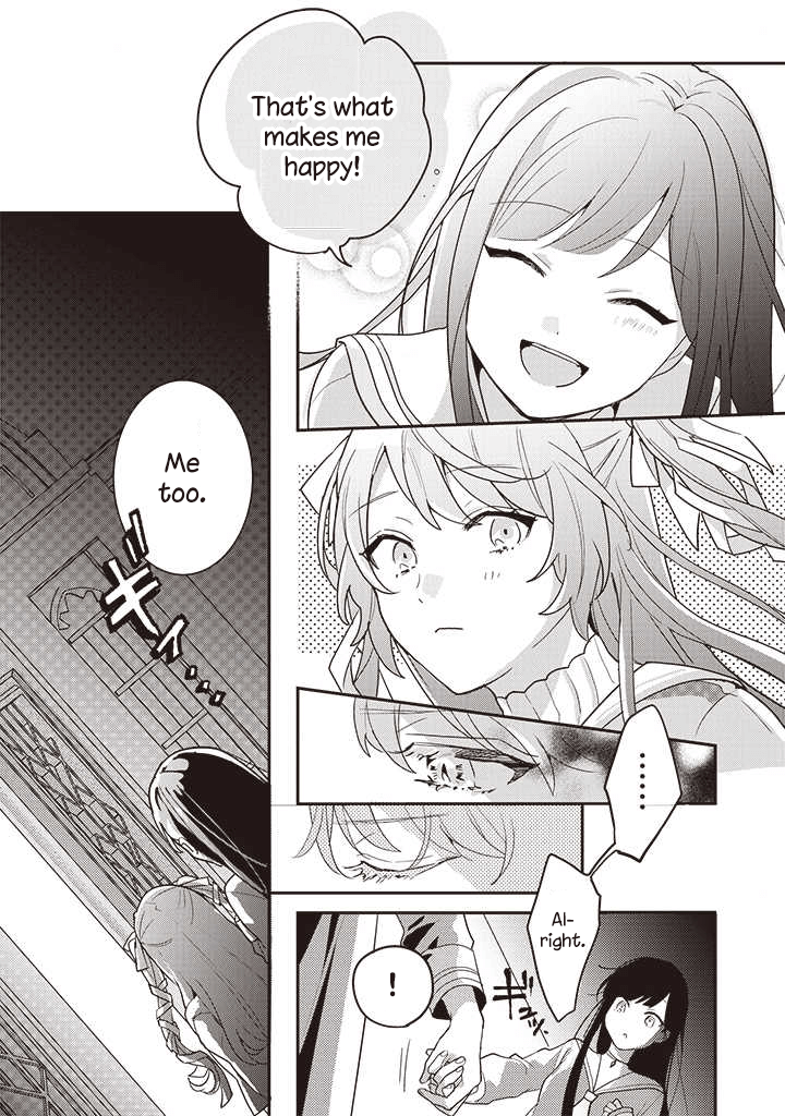 I Want to Be Called a Vampire! Transfer Student 第12页