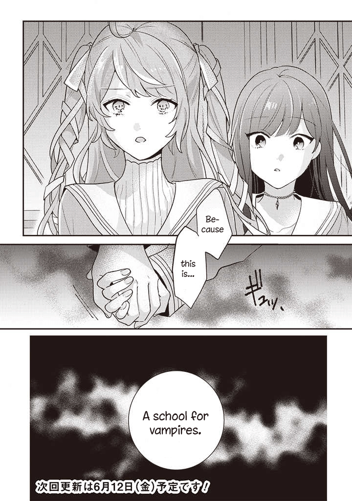 I Want to Be Called a Vampire! Transfer Student 第16页