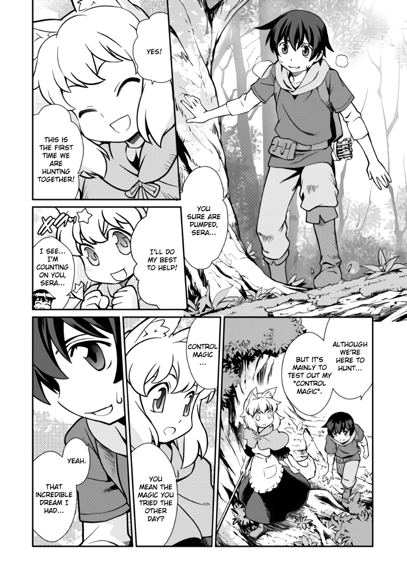 Carve the Different World with Control Magic! Promise 第2页