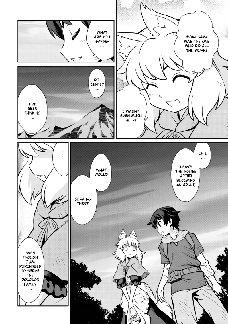 Carve the Different World with Control Magic! Promise 第20页