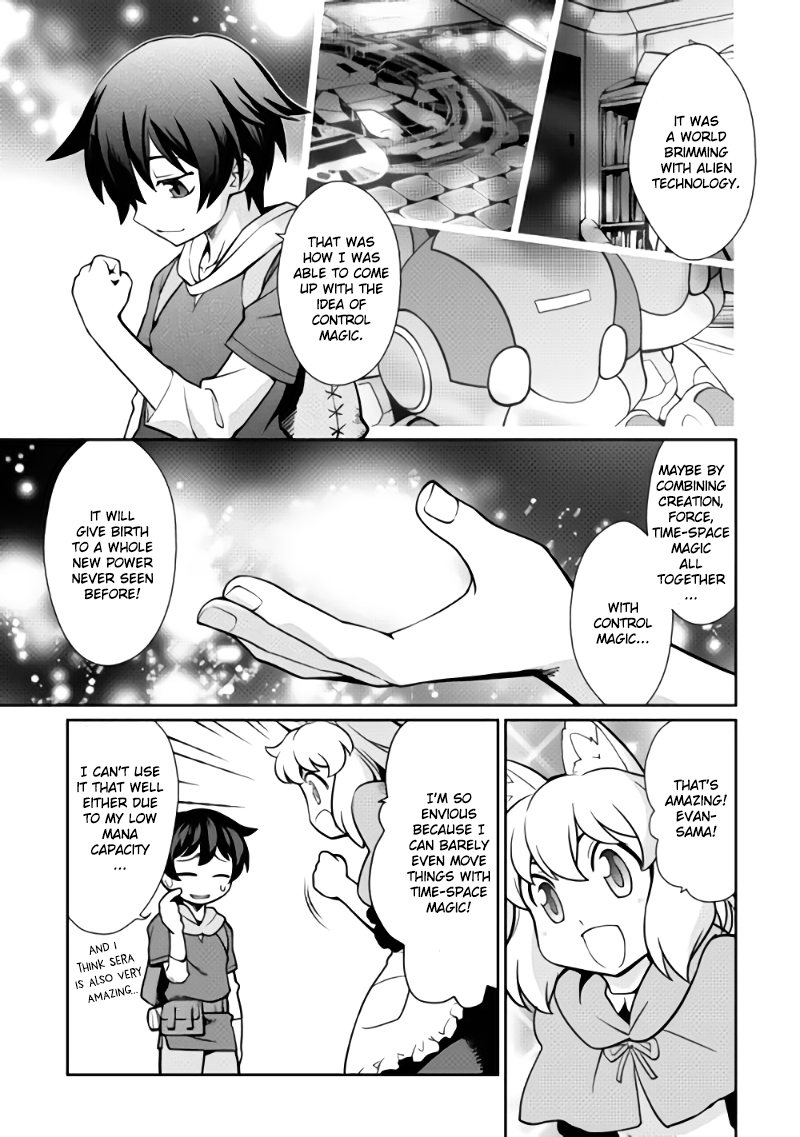 Carve the Different World with Control Magic! Promise 第3页
