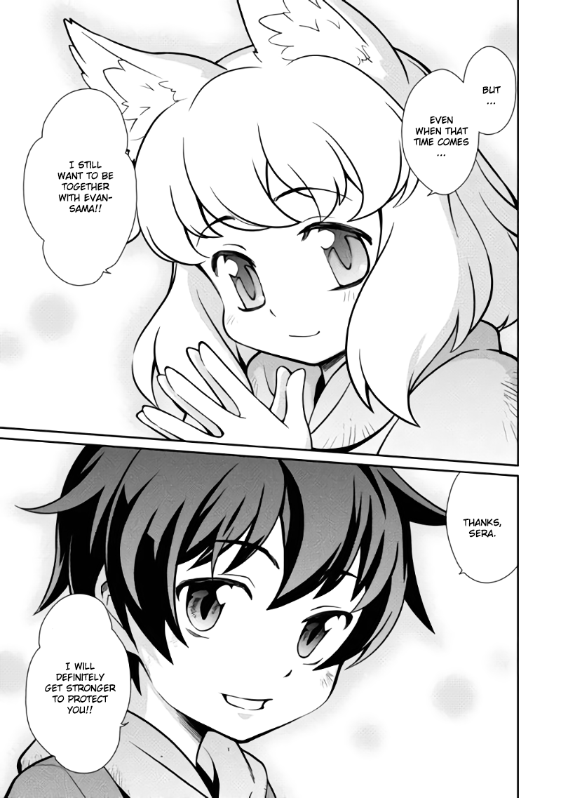 Carve the Different World with Control Magic! Promise 第21页