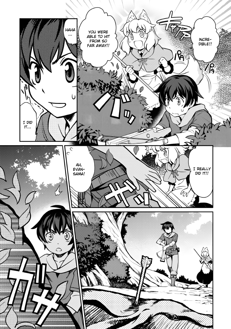 Carve the Different World with Control Magic! Promise 第7页