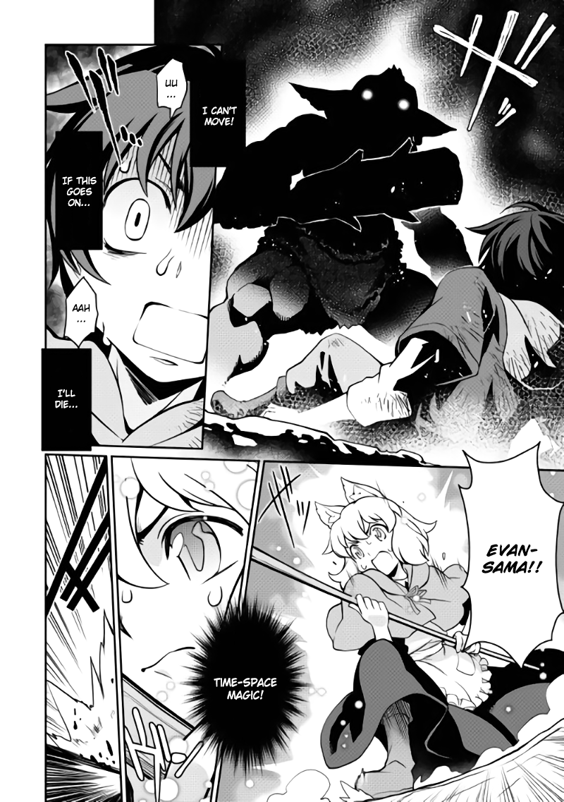 Carve the Different World with Control Magic! Promise 第10页