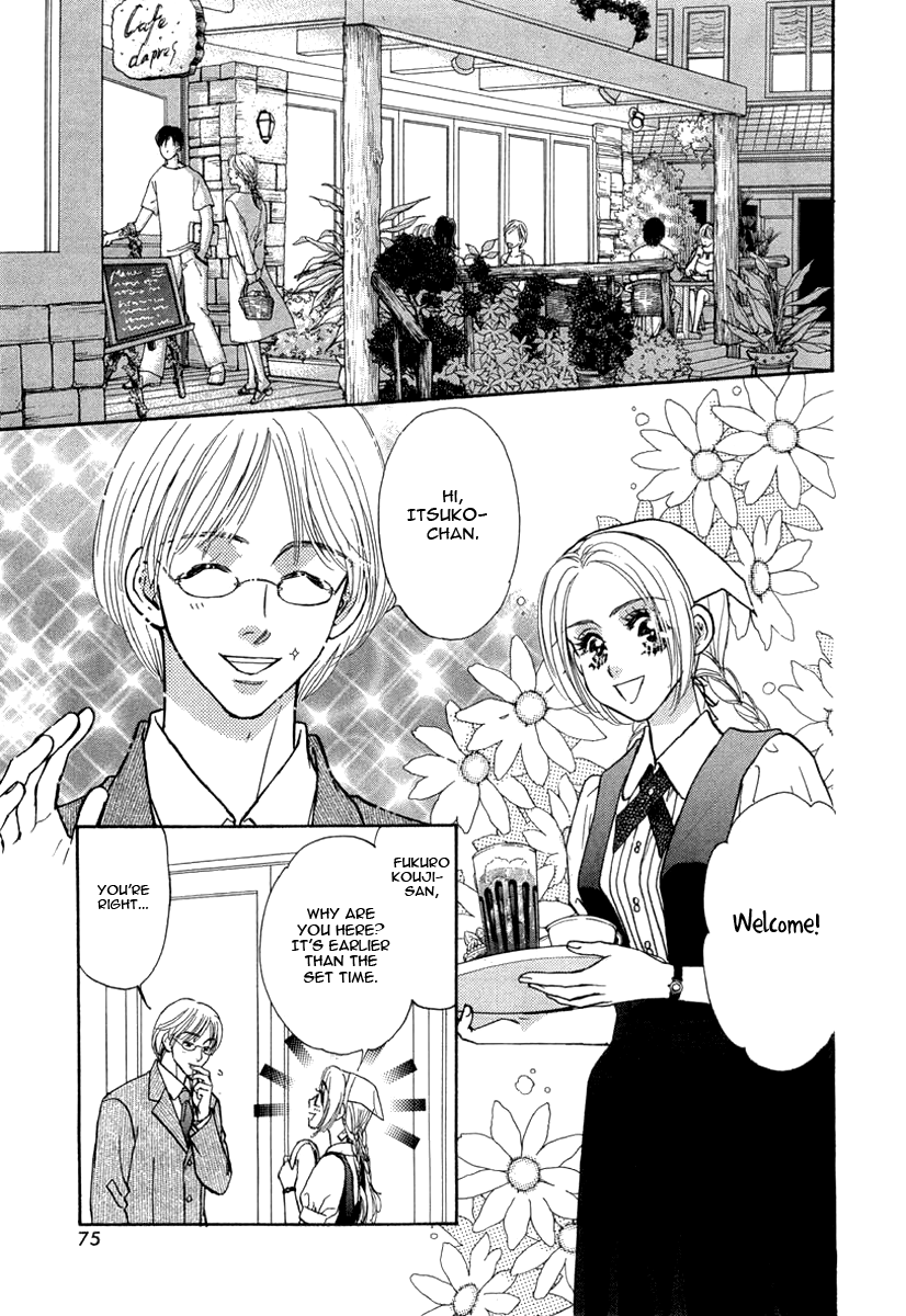 Yamada Ikka Monogatari Gorgeous Yamada Itsuko Monogatari 第11页
