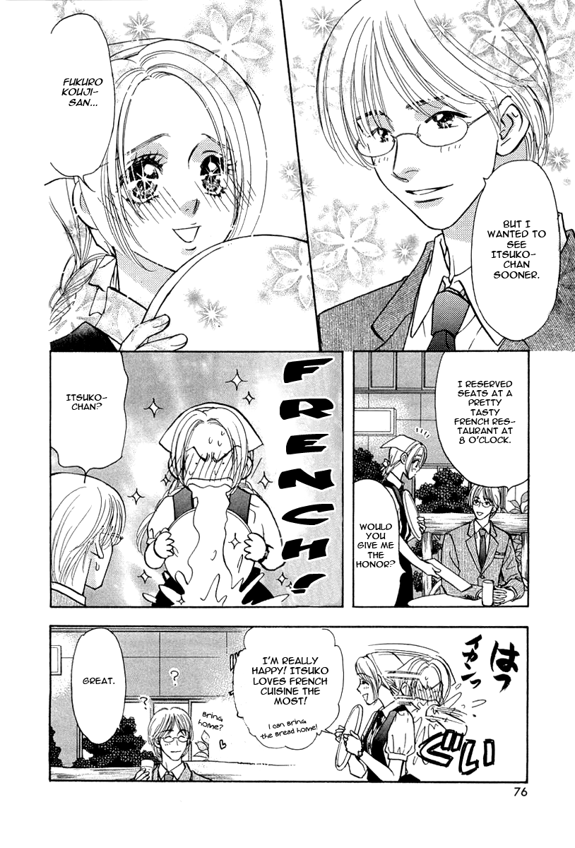 Yamada Ikka Monogatari Gorgeous Yamada Itsuko Monogatari 第12页