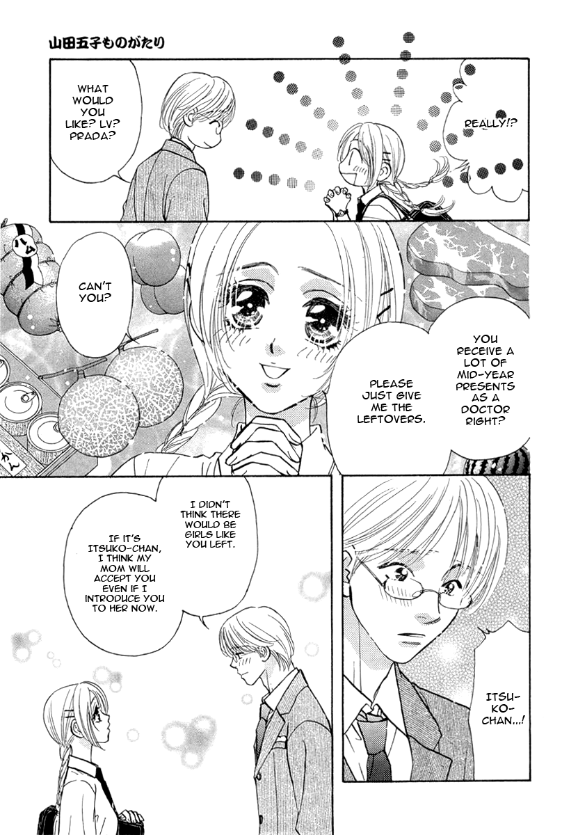 Yamada Ikka Monogatari Gorgeous Yamada Itsuko Monogatari 第15页