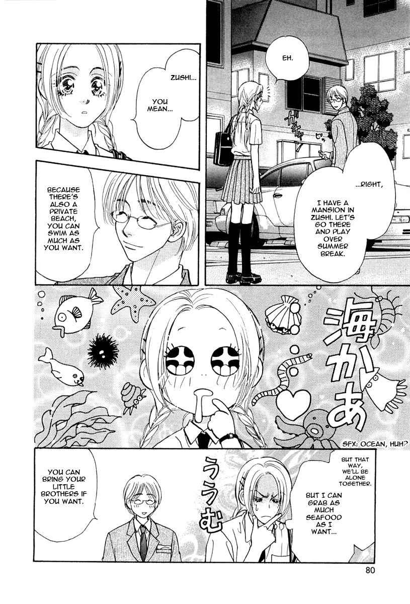 Yamada Ikka Monogatari Gorgeous Yamada Itsuko Monogatari 第16页