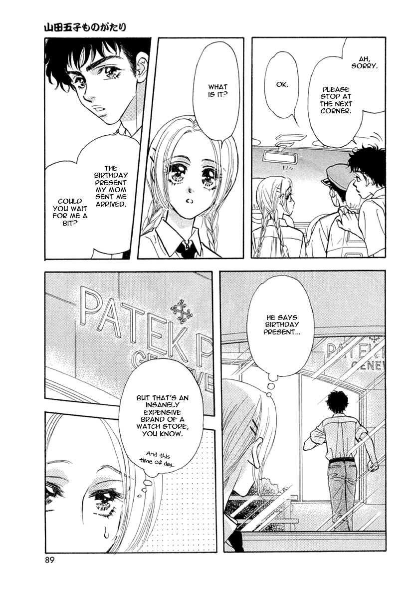 Yamada Ikka Monogatari Gorgeous Yamada Itsuko Monogatari 第25页