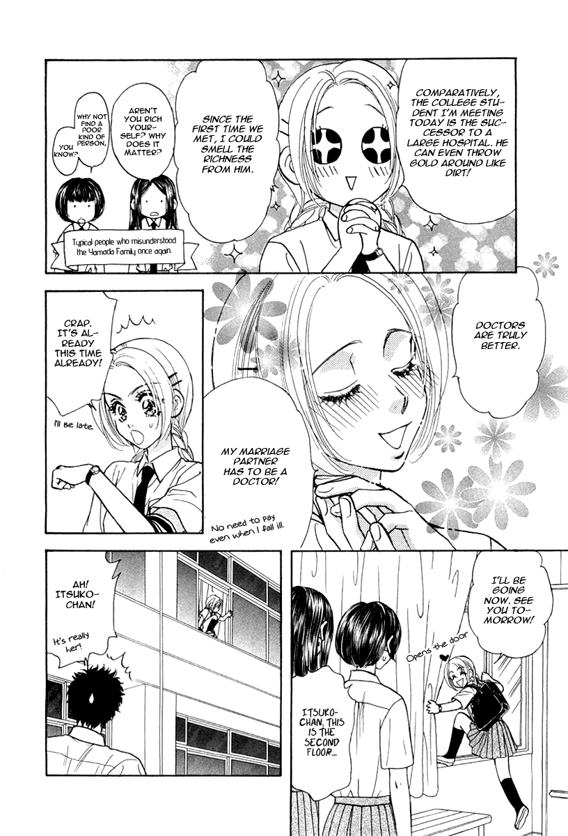 Yamada Ikka Monogatari Gorgeous Yamada Itsuko Monogatari 第8页