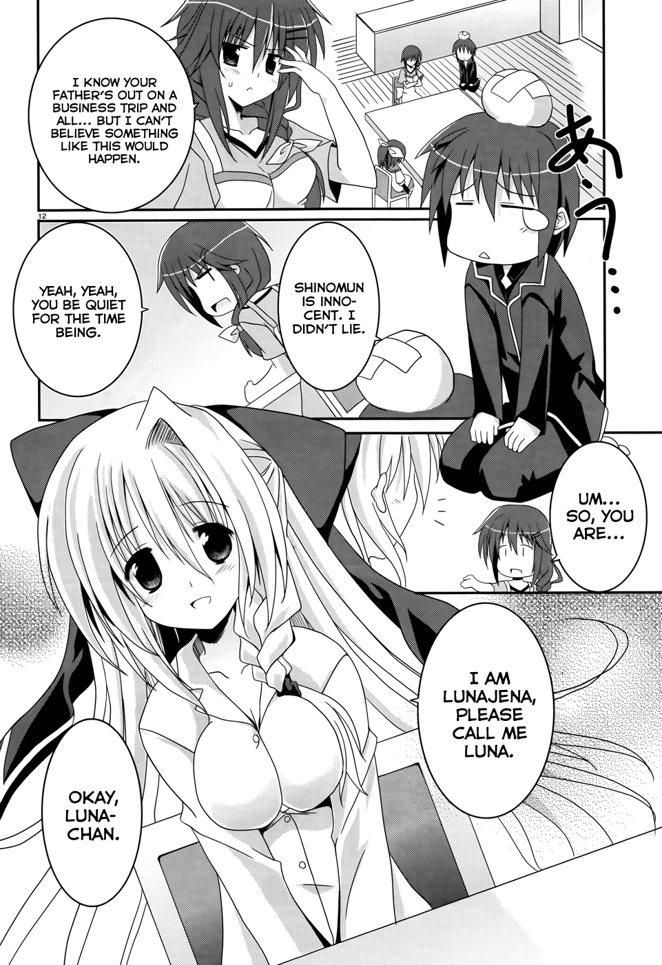 Tsuki Tsuki! Mad Dog and Blonde Beauty 第11页