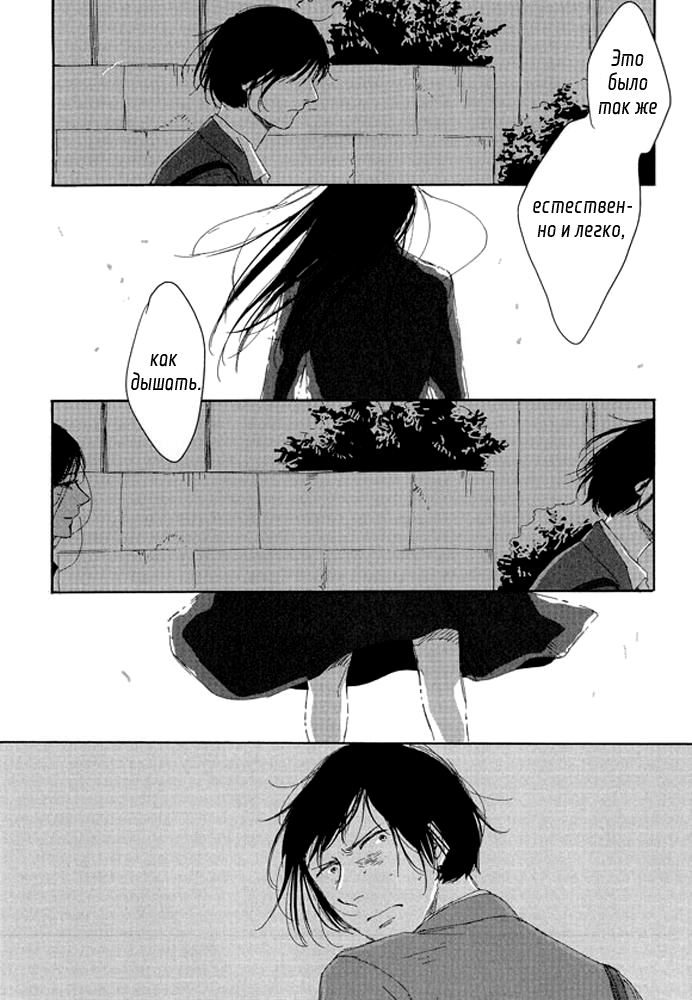 Unmei no Onna no Ko Неуязвимость 第72页