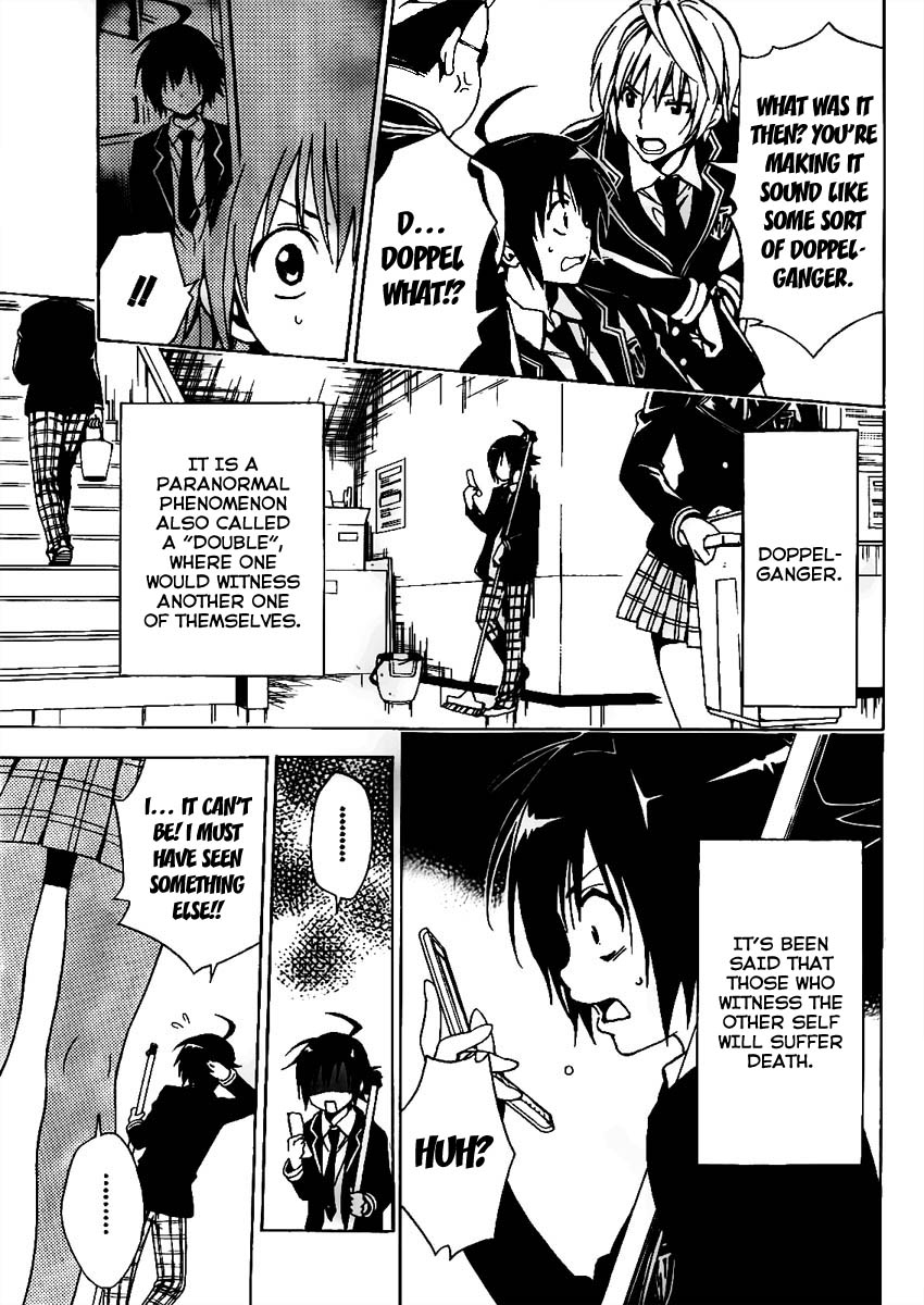 Futagami☆Double 第7页