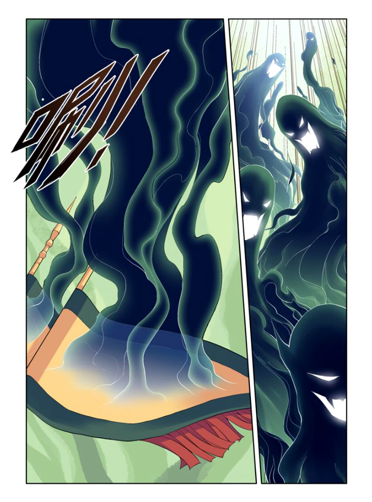 Wangpai Yushi Ch. 3 第11页