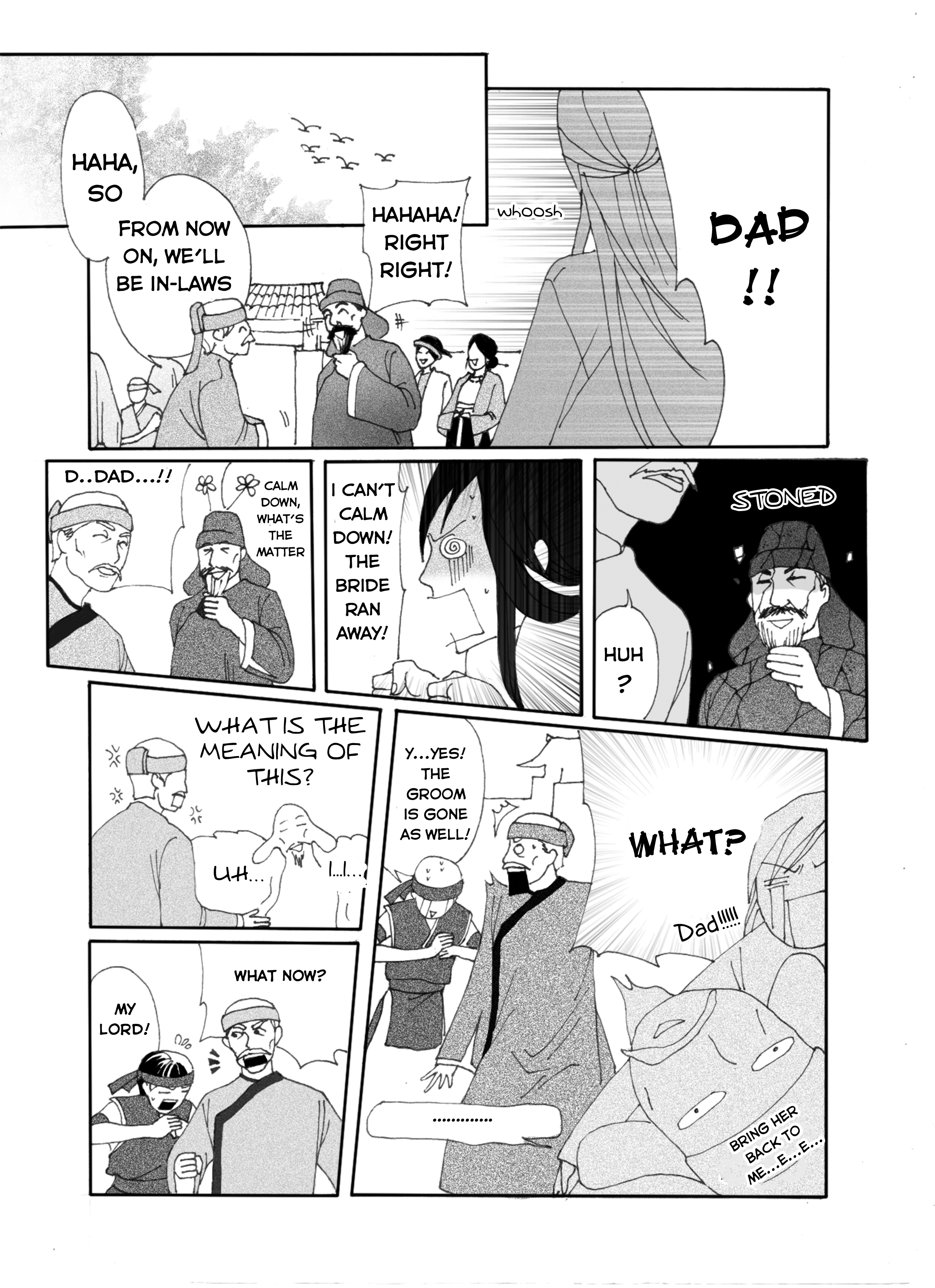 I Will Not Get Married 第5页