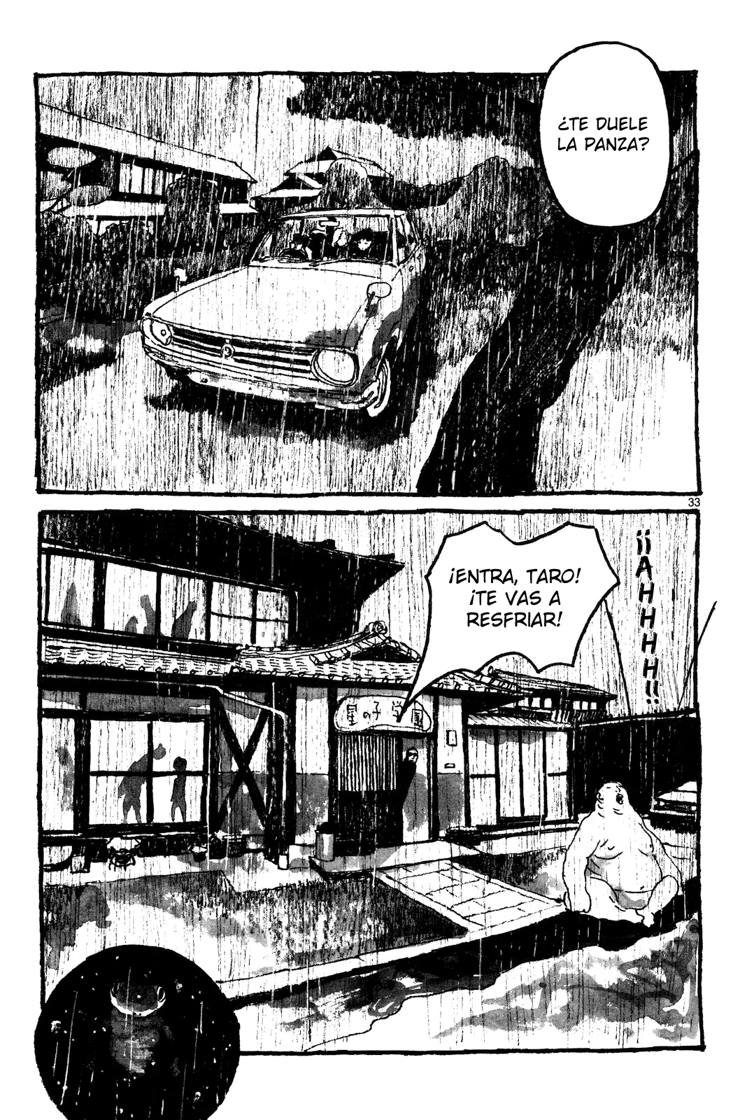 Sunny Vol. 1 Ch. 1 第42页