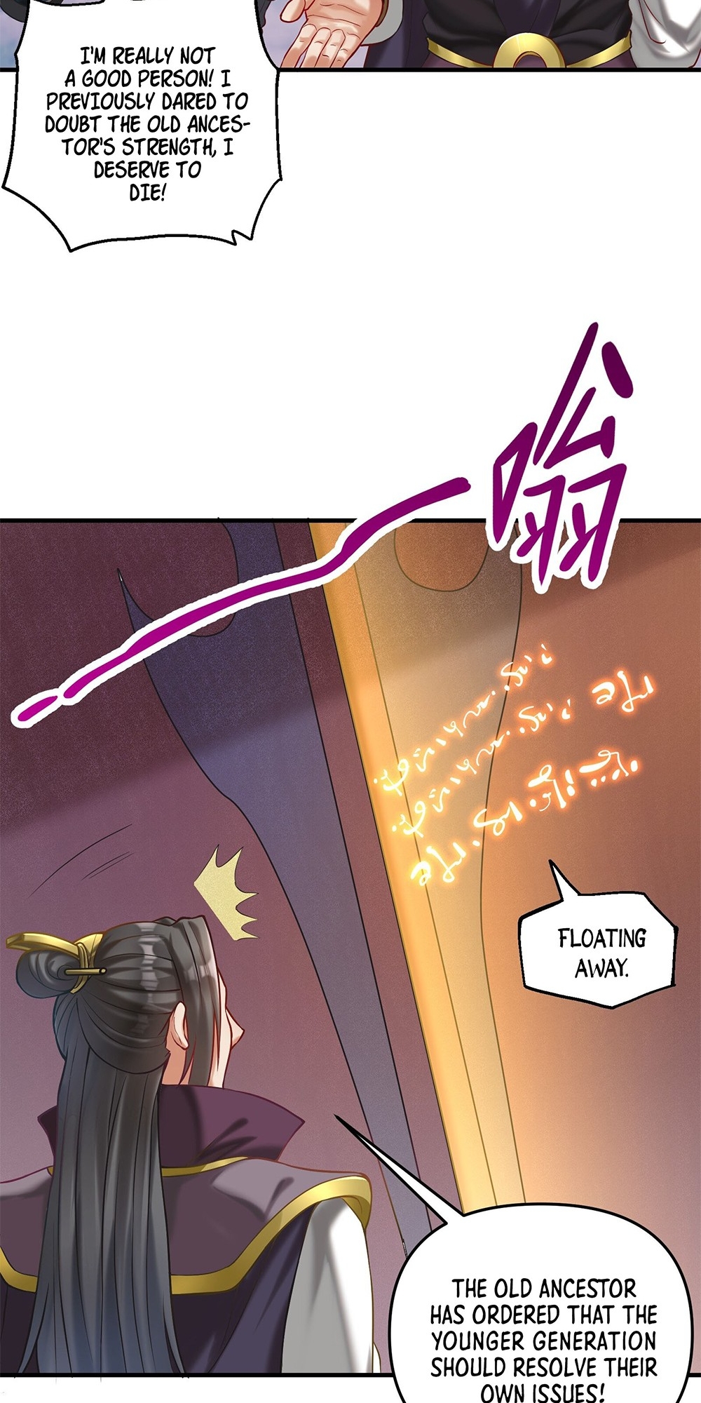 Invincible Within My Domain Ch. 4 第40页