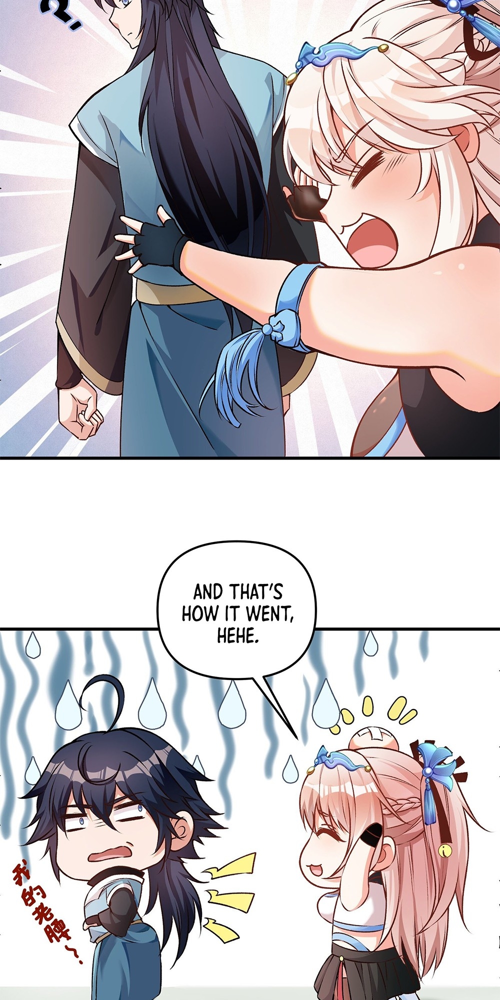 Invincible Within My Domain Ch. 4 第5页