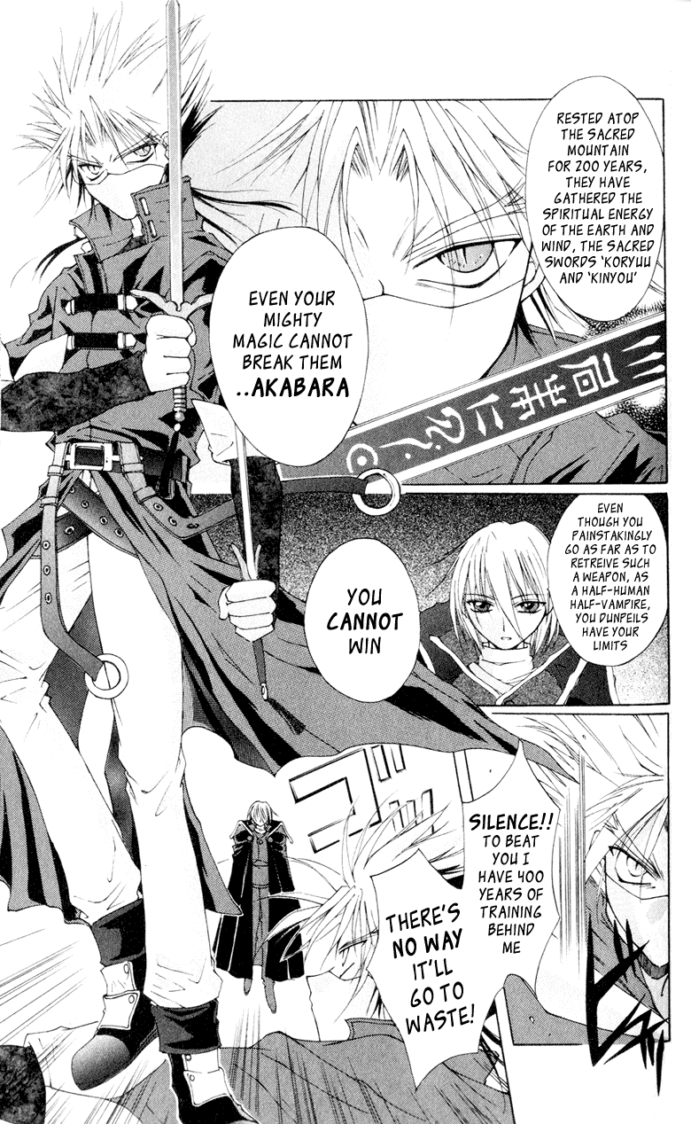 Vampire Juujikai The Black Swan and Akabara 第16页