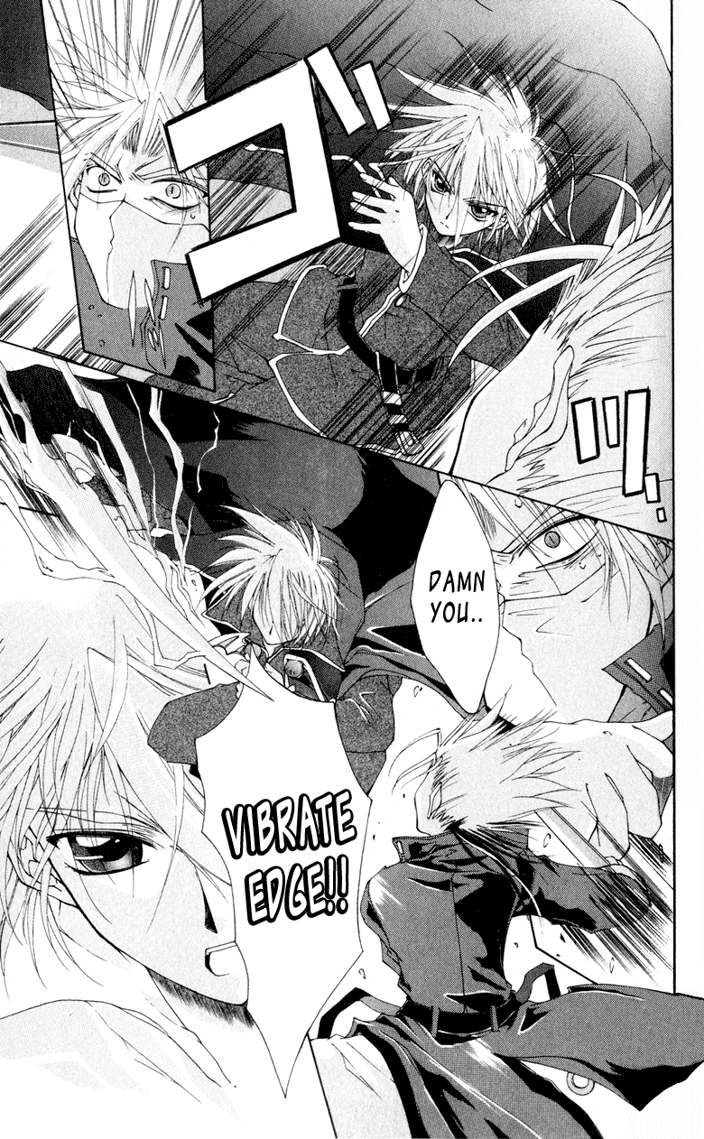 Vampire Juujikai The Black Swan and Akabara 第24页