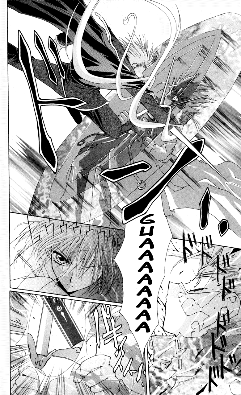 Vampire Juujikai The Black Swan and Akabara 第25页