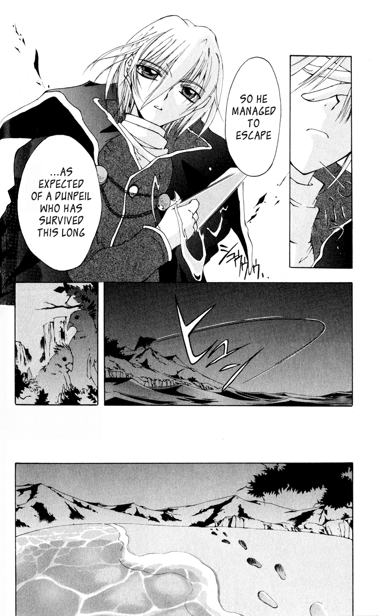 Vampire Juujikai The Black Swan and Akabara 第27页