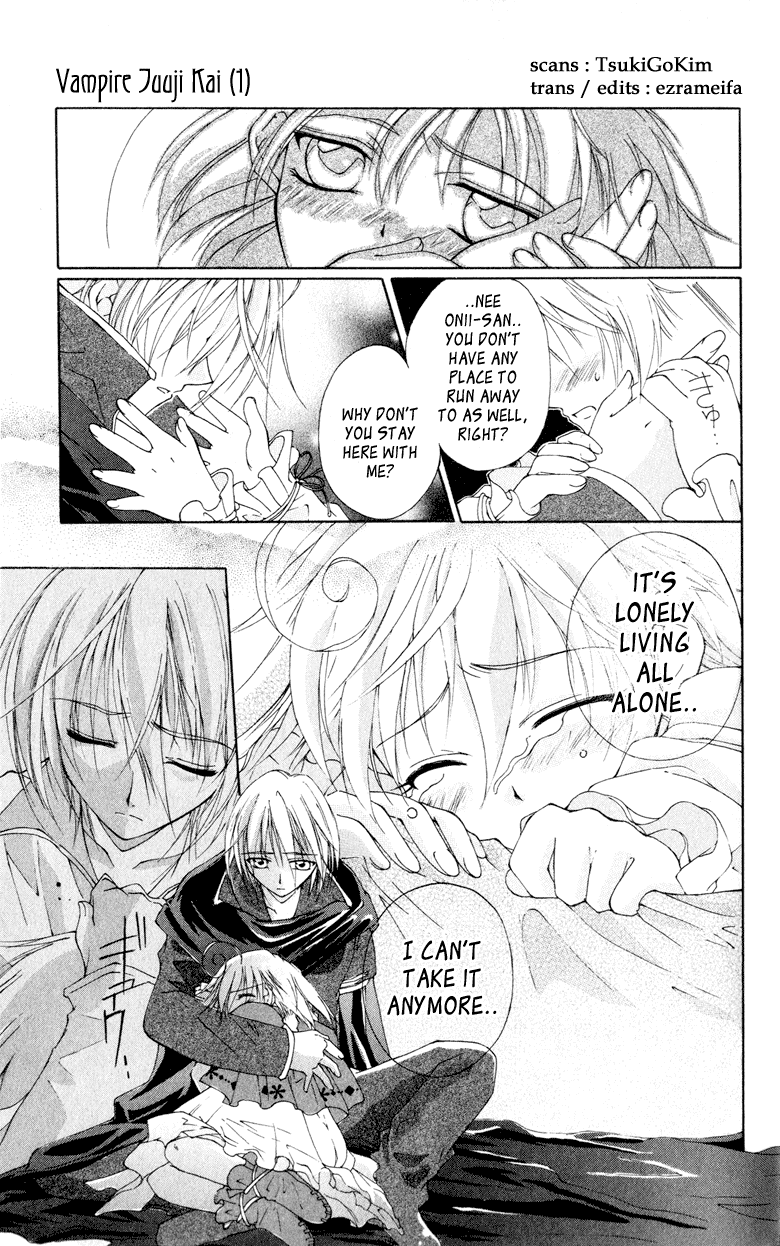Vampire Juujikai The Black Swan and Akabara 第56页