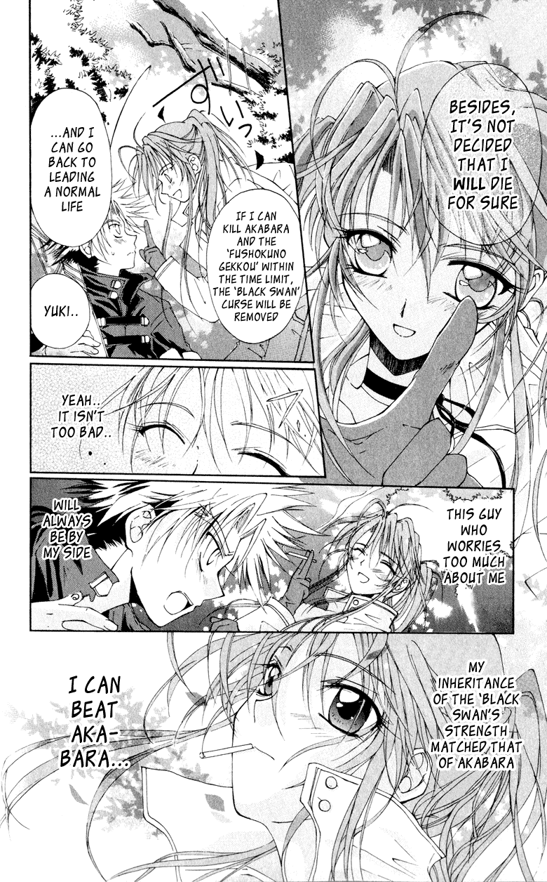 Vampire Juujikai The Black Swan and Akabara 第61页