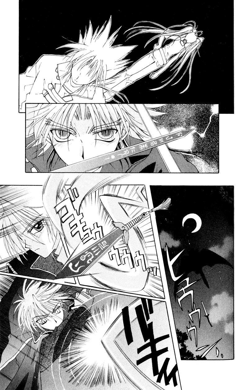 Vampire Juujikai The Black Swan and Akabara 第68页
