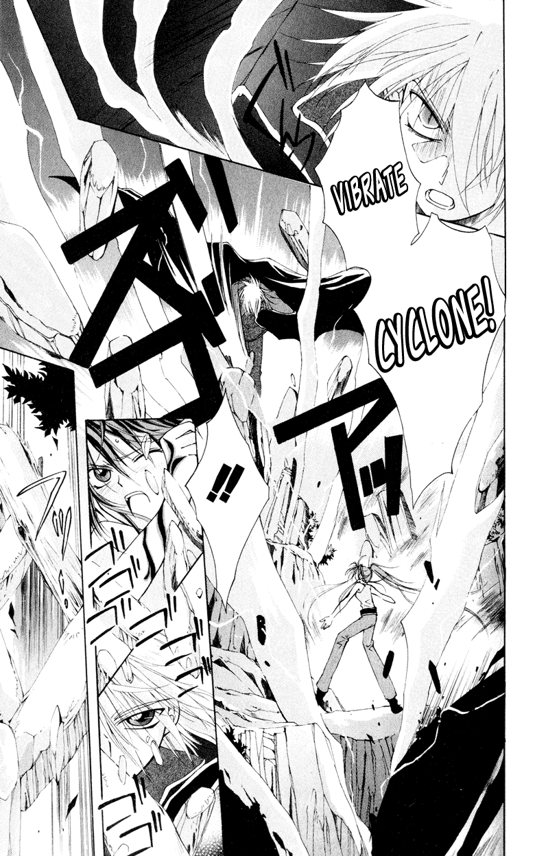 Vampire Juujikai The Black Swan and Akabara 第75页