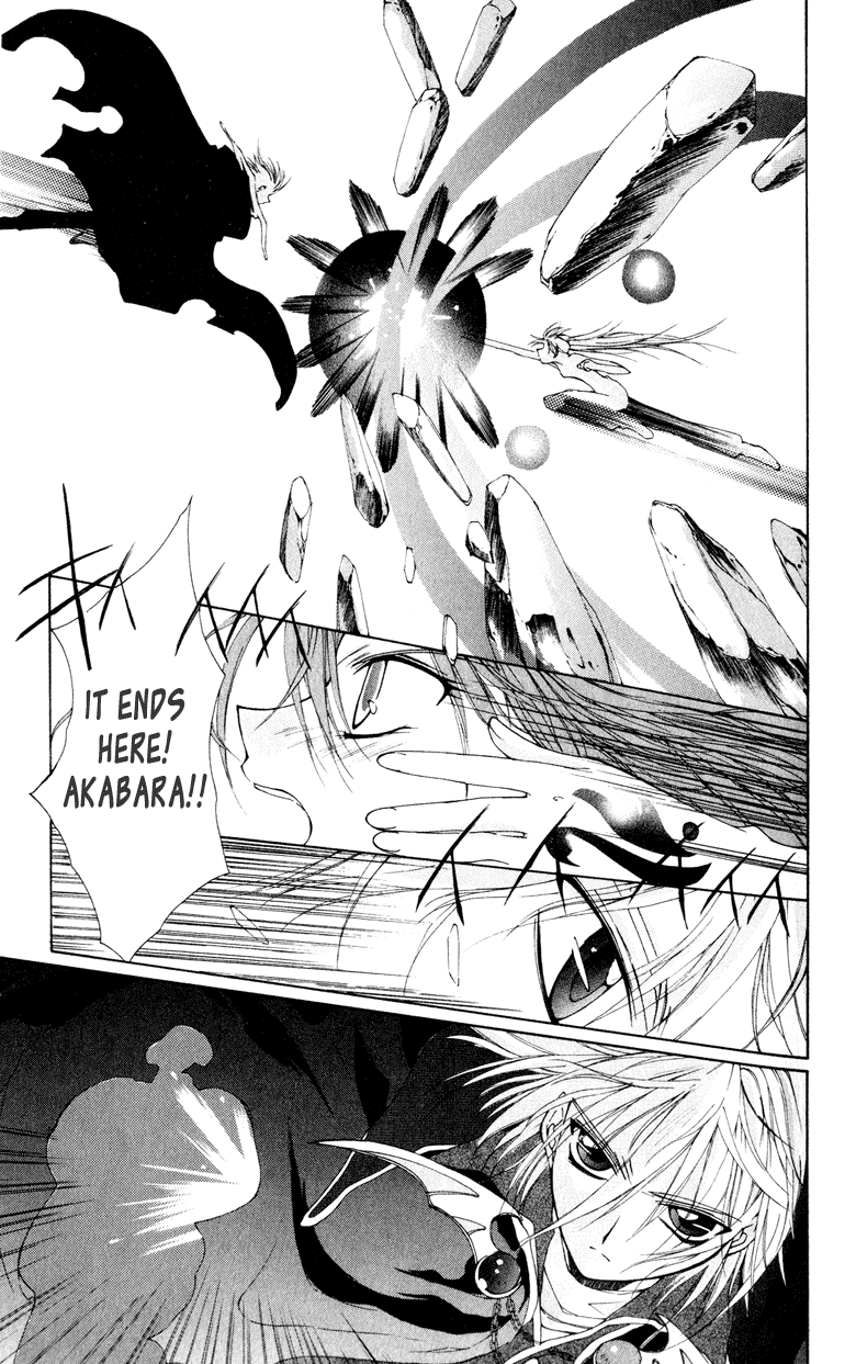 Vampire Juujikai The Black Swan and Akabara 第79页
