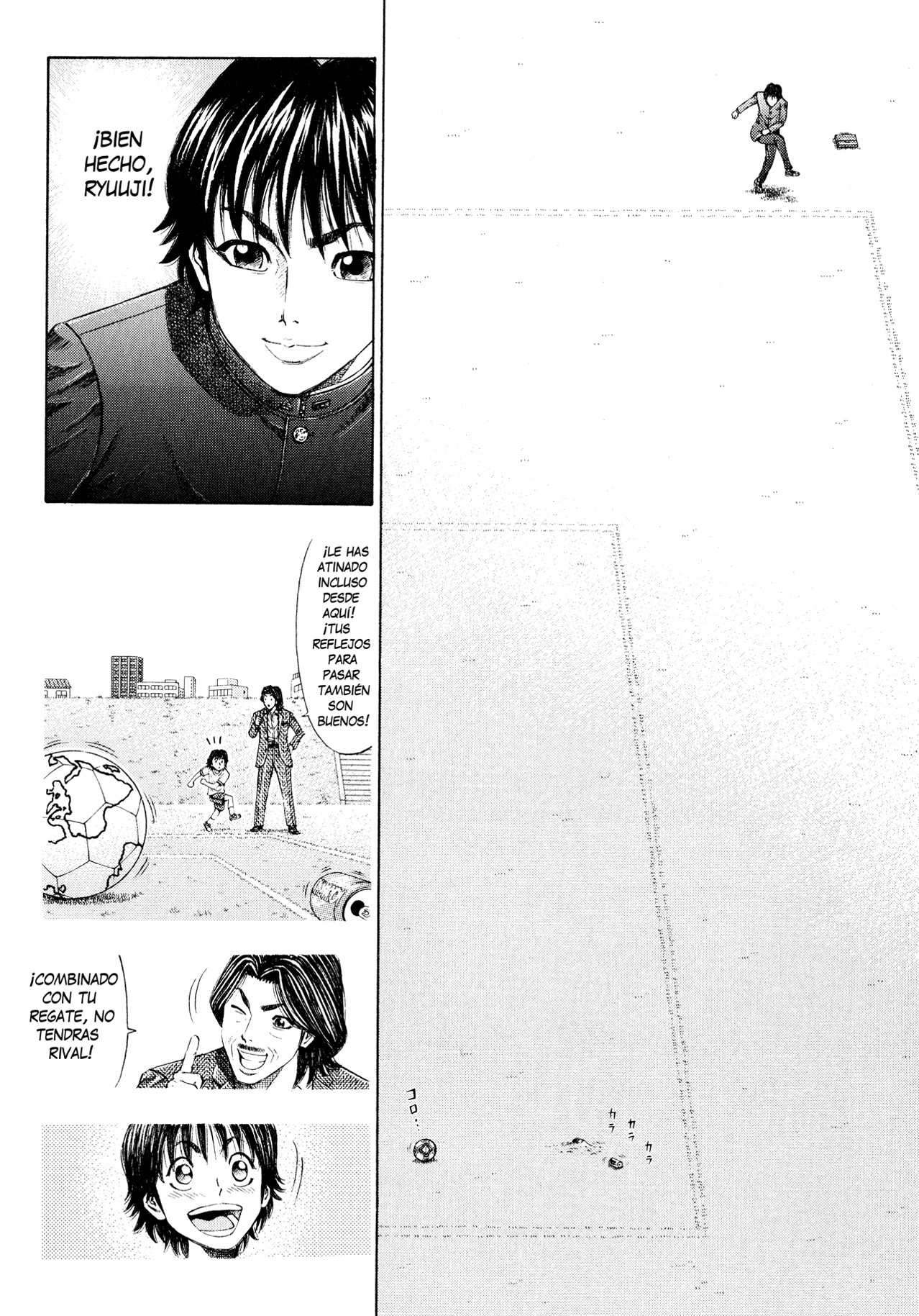 Ryuuji El acontecimiento 第5页
