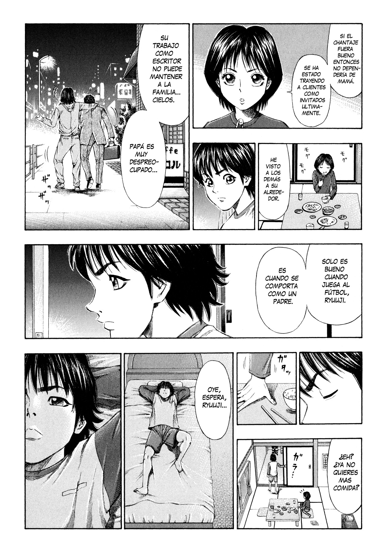 Ryuuji El acontecimiento 第9页