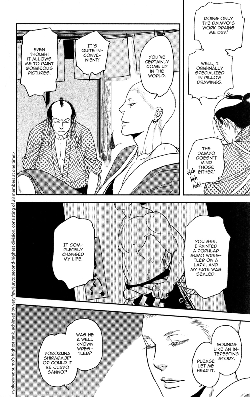 Sen Vol. 2 Ch. 4 第19页