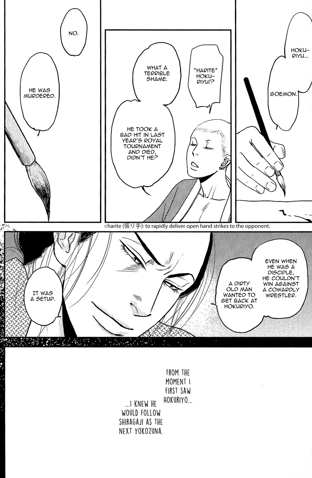 Sen Vol. 2 Ch. 4 第20页