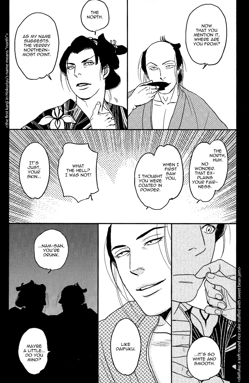 Sen Vol. 2 Ch. 4 第28页