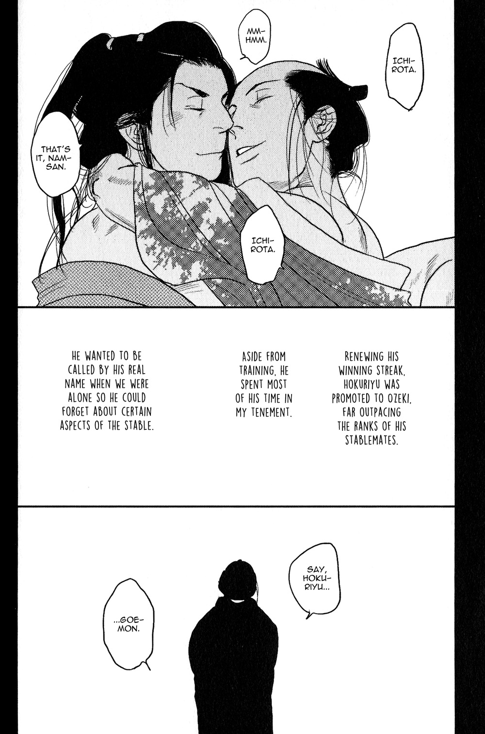 Sen Vol. 2 Ch. 4 第32页
