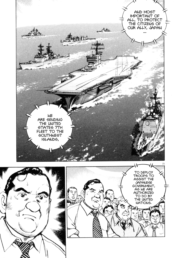 Apocalypse of the Sun Crevice 第14页