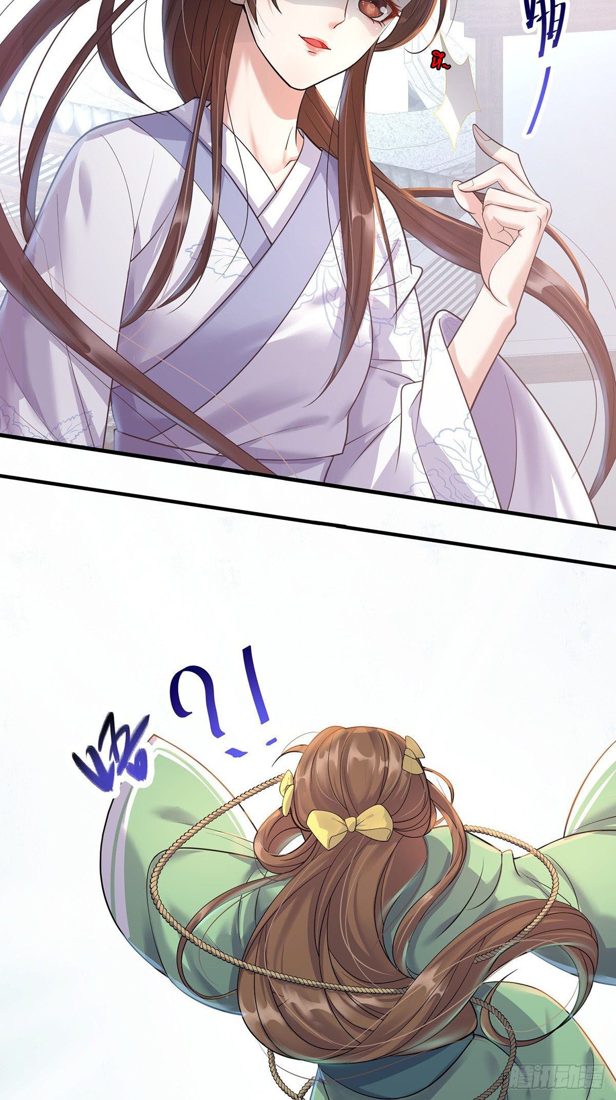 The Waste Female Demon God อาวุธวิญญาณ 第23页